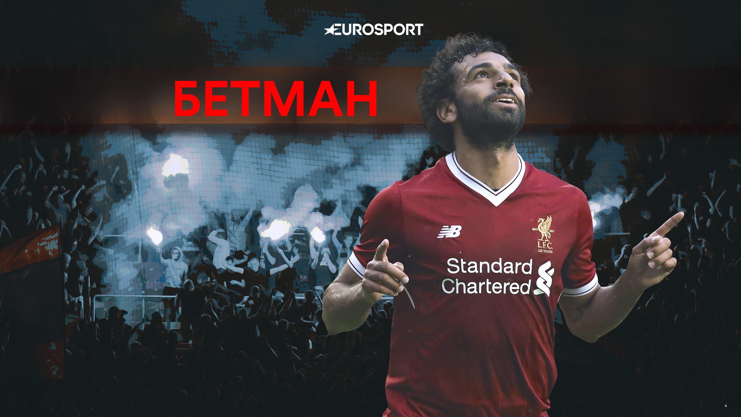 Eurosport ливерпулъ манчестер юнайтед Eurosport ливерпулъ манчестер юнайтед